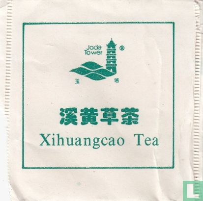 Xihuangcao Tea - Afbeelding 1