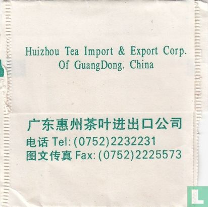 Xihuangcao Tea - Bild 2