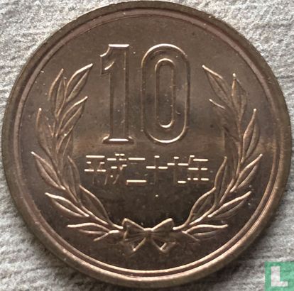 Japan 10 yen 2015 (jaar 27) - Afbeelding 1
