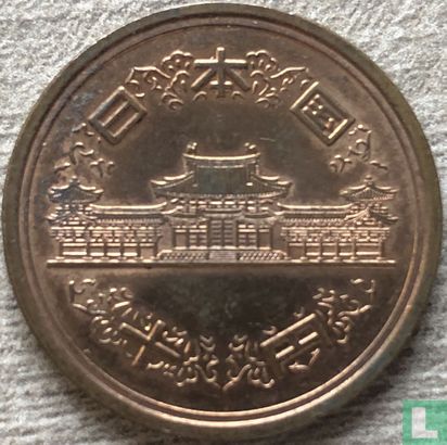 Japan 10 yen 2013 (jaar 25) - Afbeelding 2