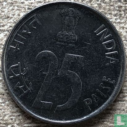 India 25 paise 1995 (Bombay) - Image 2