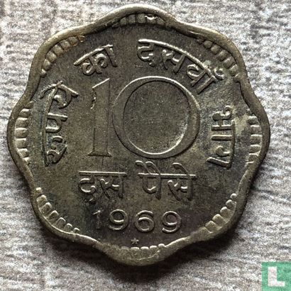 India 10 paise 1969 (Hyderabad) - Image 1