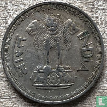 India 50 paise 1975 (Hyderabad) - Image 2