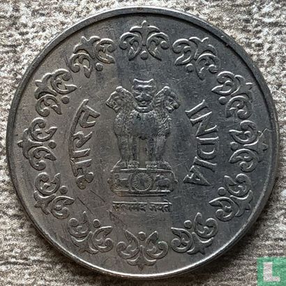 Inde 50 paise 1989 (Bombay - type 1) - Image 2