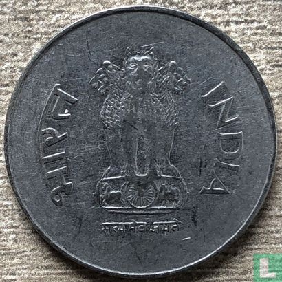India 1 rupee 1996 (Calcutta) - Afbeelding 2