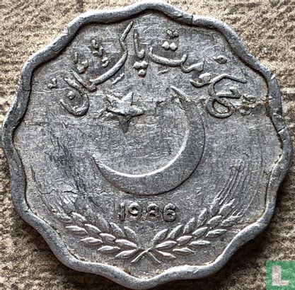 Pakistan 10 paisa 1986 - Afbeelding 1