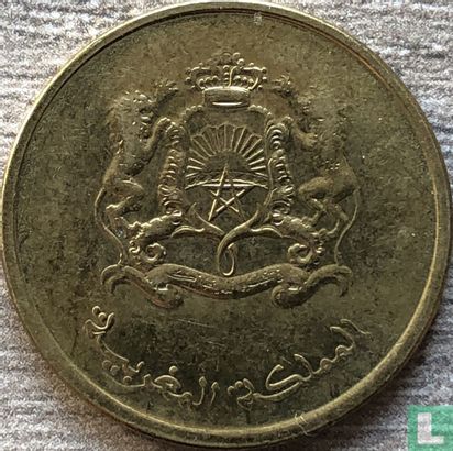 Marokko 20 santimat 2014 (AH1435) - Afbeelding 2