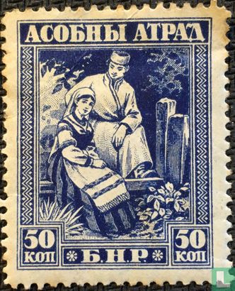Wit-Russische Volksrepubliek (50)