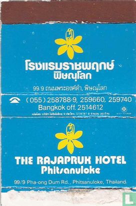 The Rajapruk Hotel
