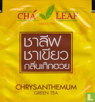 Chrysanthemum Green Tea - Image 1