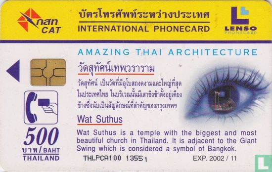 Wat Suthus - Image 2