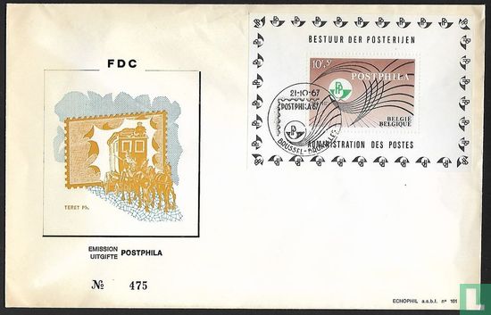 Exhibition "Postphila I"