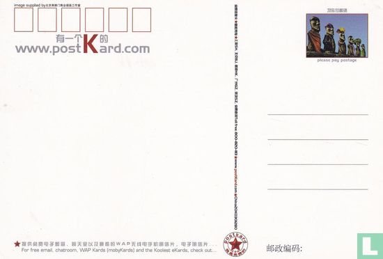 postKard.com "Klan" - Afbeelding 2