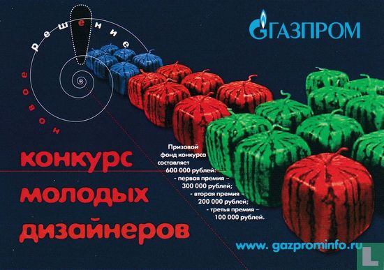 O0550 - Gazprom - Afbeelding 1