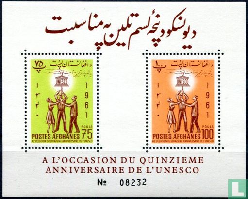 15e anniversaire Unesco