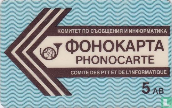 Phonocarte - Bild 1