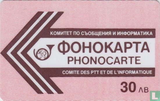 Phonocarte - Bild 1