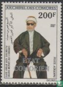 Groot Mufti van de Comoren met opdruk