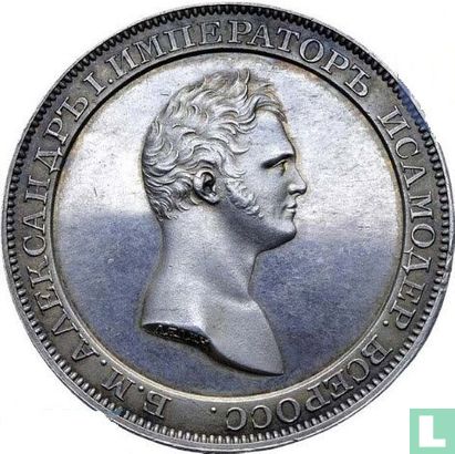Russie 1 rouble 1810 (novodel) - Image 2