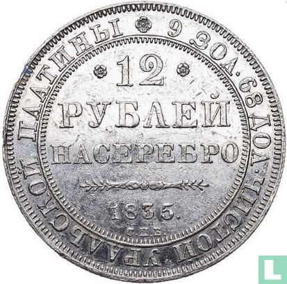 Rusland 12 roebel 1835 - Afbeelding 1