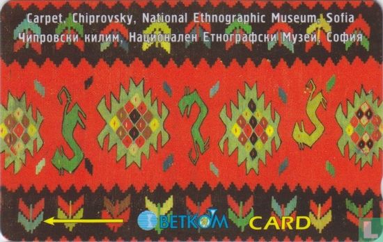 Carpet, Chiprovski, National Ethnograpic Museum, Sofia - Afbeelding 1