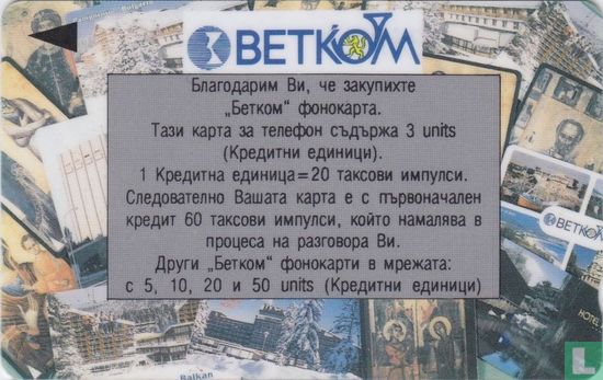 Betkom phonecards - Afbeelding 1