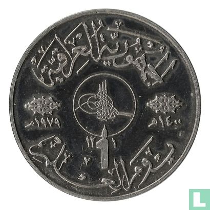 Iraq Medallic Issue 1979 (Nickel - Proof - year 1400) "Science Day" - Image 2