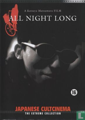 All Night Long - Image 1