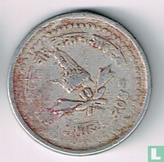 Nepal 25 paisa 1984 (VS2041) - Image 1