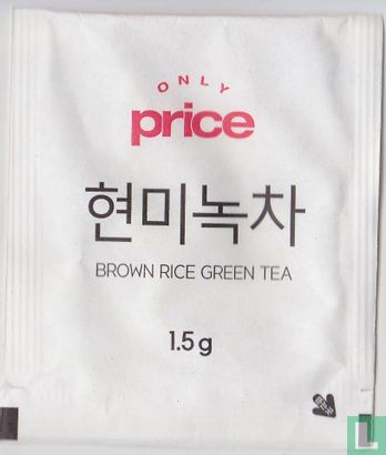 Brown rice green tea - Afbeelding 1