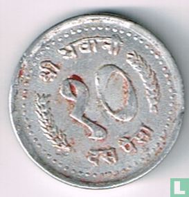 Nepal 10 paisa 1989 (VS2046) - Image 2