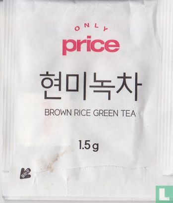 Brown rice green tea - Afbeelding 2