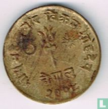 Nepal 1 paisa 1961 (VS2018) - Afbeelding 1