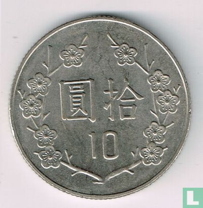 Taiwan 10 yuan 2010 (année 99) - Image 2