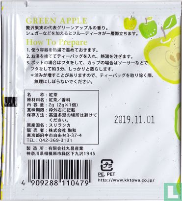 Green Apple  - Image 2