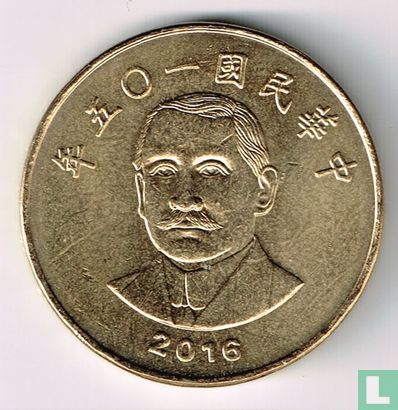Taïwan 50 yuan 2016 (année 105) - Image 1