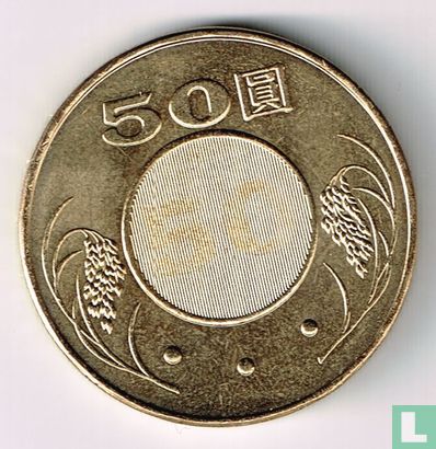 Taïwan 50 yuan 2016 (année 105) - Image 2