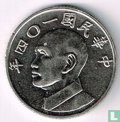 Taiwan 5 yuan 2015 (jaar 104) - Afbeelding 1