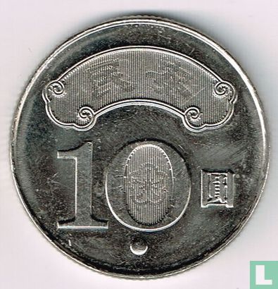 Taiwan 10 yuan 2016 (year 105) - Image 2