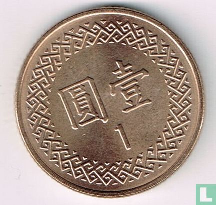 Taiwan 1 yuan 2015 (year 104) - Image 2