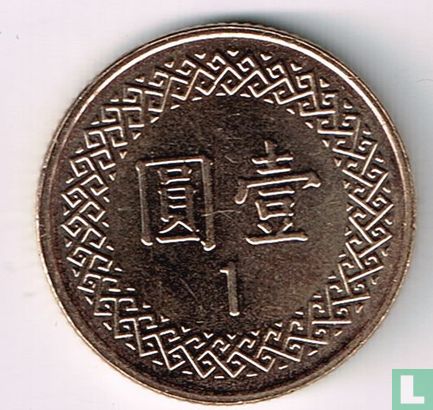 Taiwan 1 yuan 2017 (year 106) - Image 2