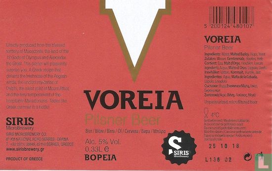 Voreia Pilsner Beer