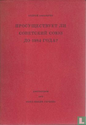 Prosushestvuet li sovetskii soyuz do 1984 goda - Image 1