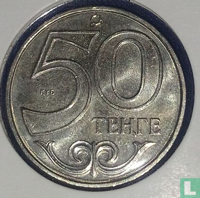 Kazachstan 50 tenge 2015 - Afbeelding 2