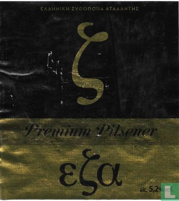 Eza - Premium pilsener - Image 1
