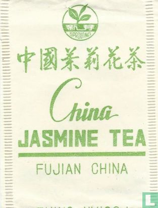 China Jasmine Tea  - Image 1