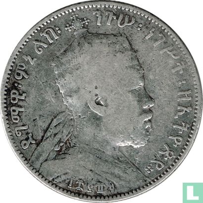 Ethiopia ½ birr 1897 (EE1889 - with mintmarks) - Image 1