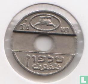 Israel 1982 - Image 1