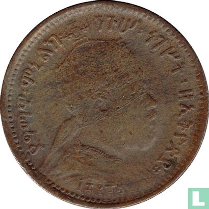 Ethiopia 1/32 birr 1897 (EE1889 - type 2) - Image 1