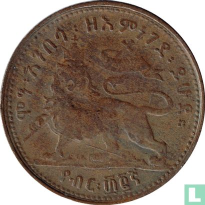 Ethiopia 1/32 birr 1897 (EE1889 - type 2) - Image 2